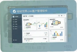 哒哒世界CRM客户管理软件免费下载安装