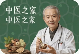 中医之家教你调理脾胃的实用方法