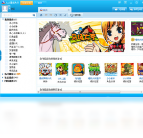 人人大作战手游官方正式版安装权限设置和更新界面