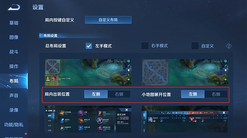 皇家王者手游最新安卓版安装权限设置界面