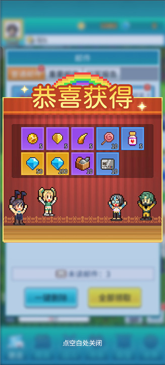 辣了么金币不减反增下载最新版 金币增长界面