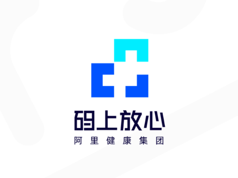 码上放心追溯平台app下载安装最新版 安卓苹果手机下载步骤 药品追溯app界面