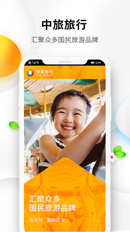 ��������app�����ٷ���