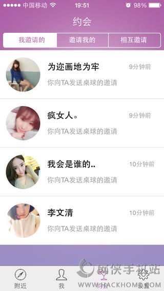 ��Լapp�ٷ�iOS��