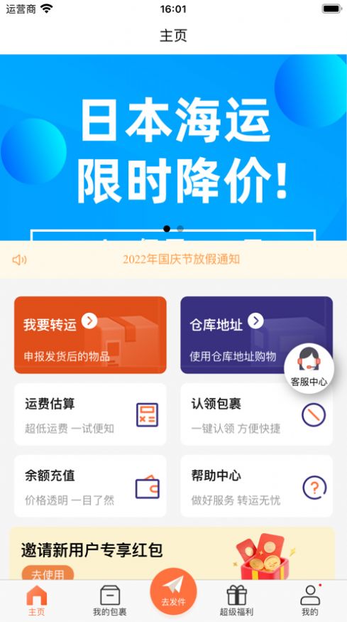 ŵ��ת�˵��Ų�ѯ�ٷ�����