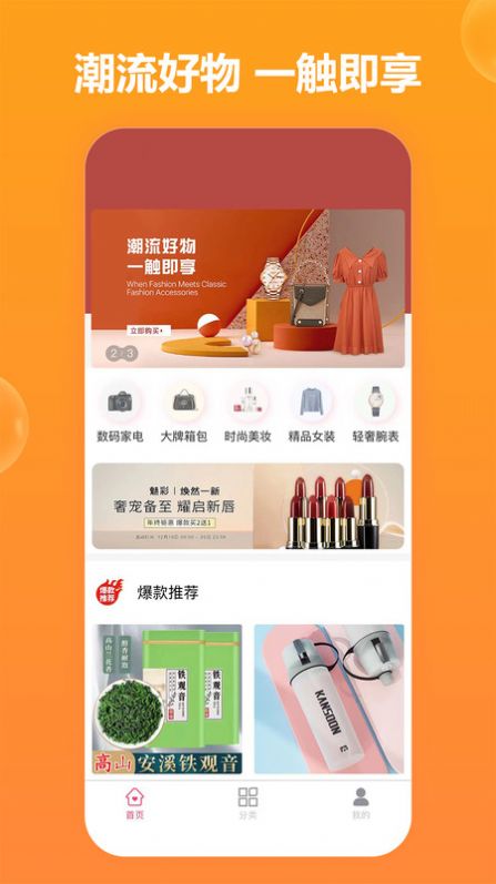 国信易购商城下载安装 国信易购商城下载安装