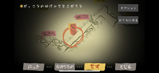 夜手游官方iOS版 夜手游官方iOS版