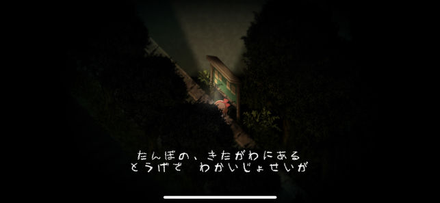 夜手游官方iOS版 夜手游官方iOS版