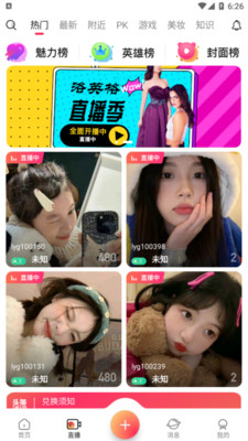 ״Ԫ����app�ٷ�������