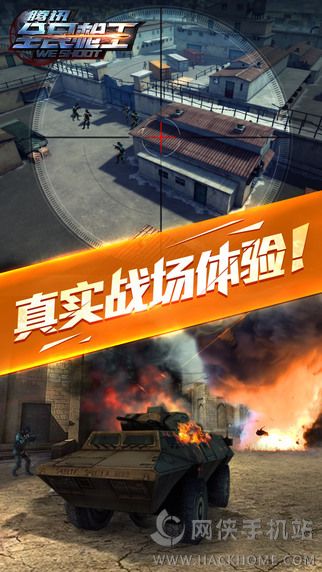 ȫ��ǹ��12��ȫ��ʥ���ڰ汾