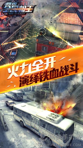 ȫ��ǹ��12��ȫ��ʥ���ڰ汾