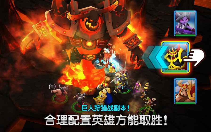 巨人之战手游官方下载正式版(Giants War) 巨人之战手游官方下载正式版(Giants War)