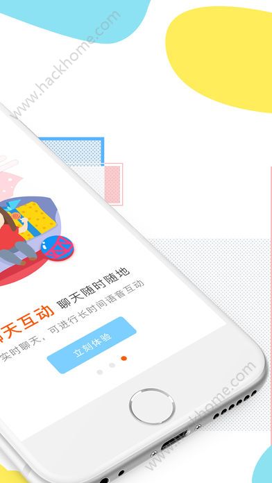 智伴机器人1s下载app 智伴机器人1s下载app