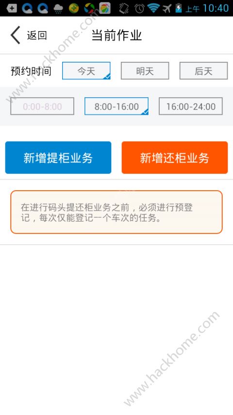 ��������°�ٷ��ֻ�app��װ����