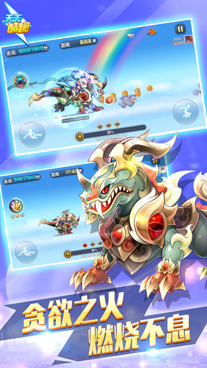 天天酷跑1.0.62降魔版新春官方版下载 实测体验与账号数据说明