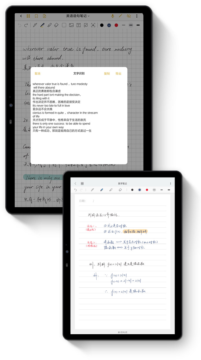 云记JNotesapp官方下载 笔记导出与多端同步操作演示