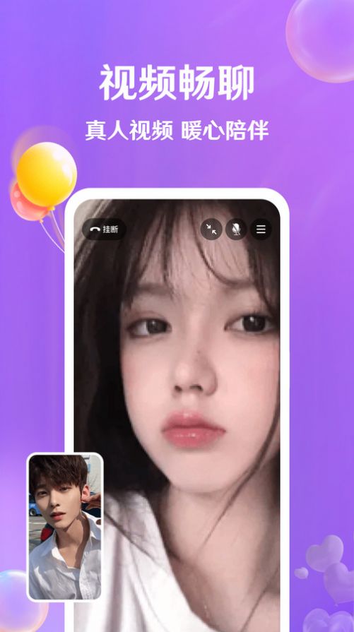 ǣ�ν���app�ٷ�����
