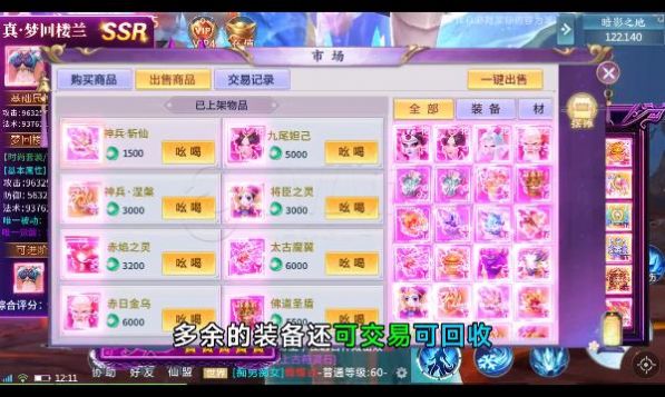 圣墟八荒手游官方最新版 圣墟八荒手游官方最新版