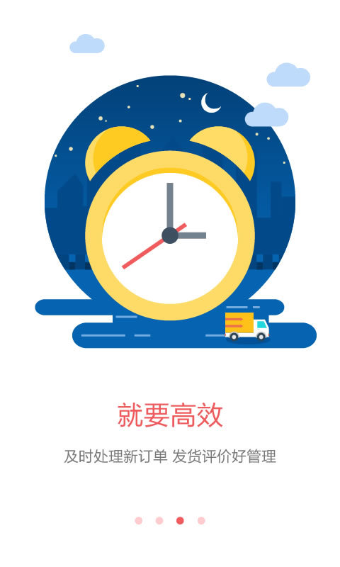 考拉商圈ios手机版app 考拉商圈ios手机版app