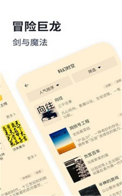 独阅读app免费下载 独阅读app免费下载