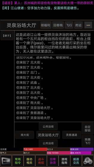 �䶯��ɽmudԪ�����°�׿��