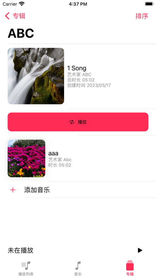 Rhythm Music离线音乐播放器软件安卓版 Rhythm Music离线音乐播放器软件安卓版