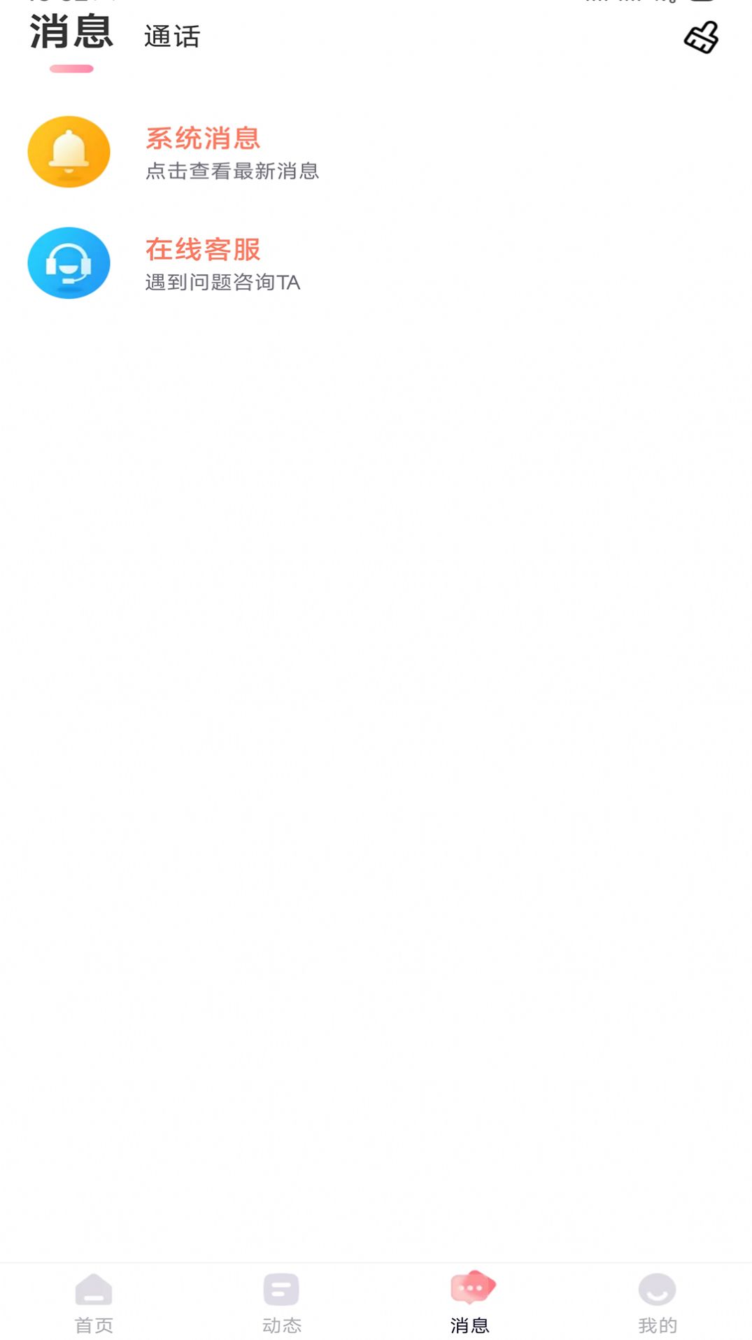 ʦ������������Ѱ�����