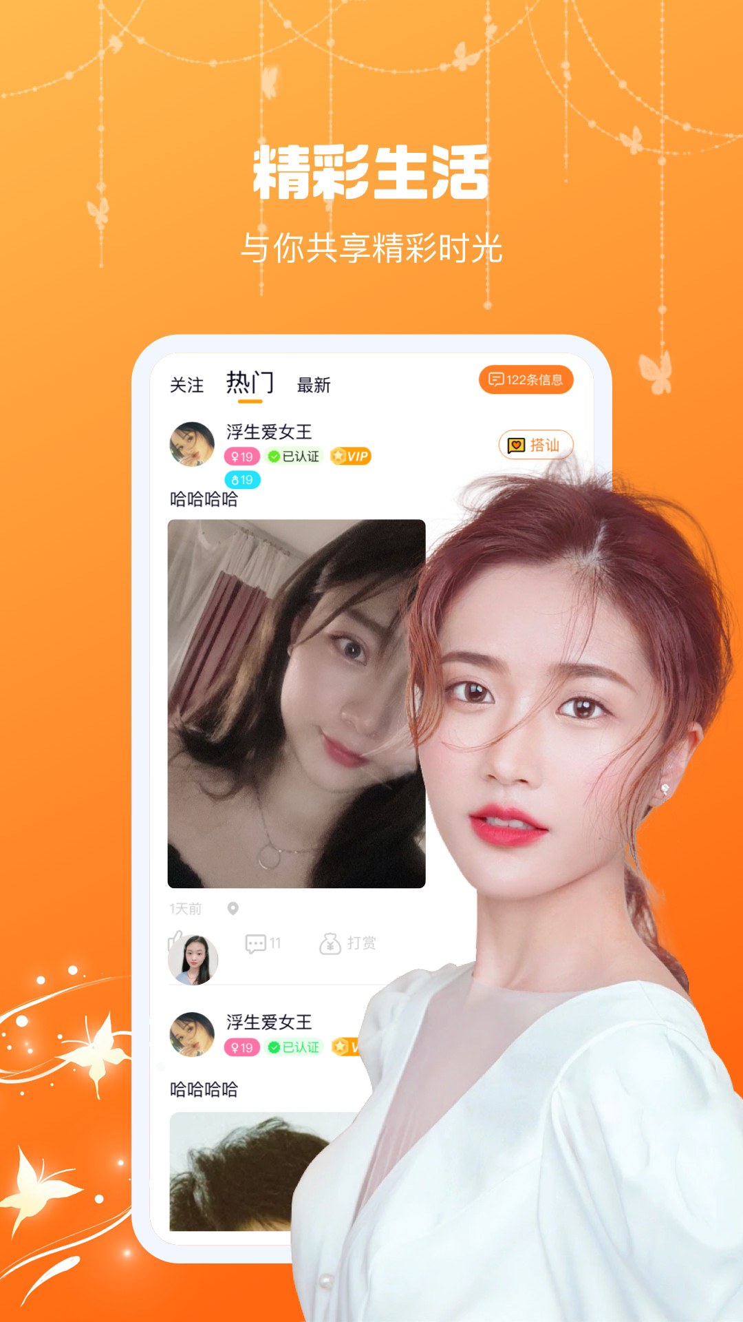 ������������app����