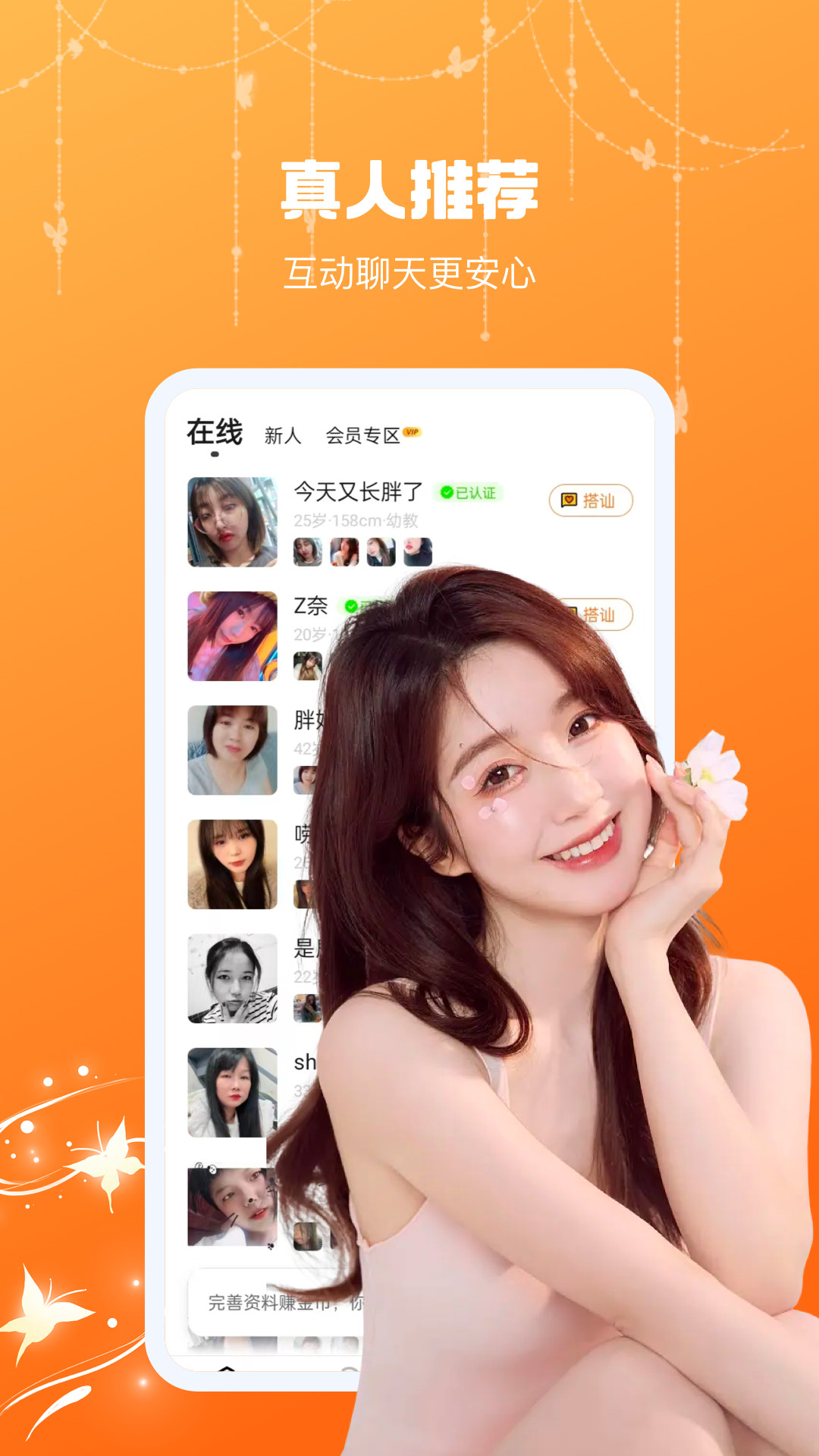 ������������app����