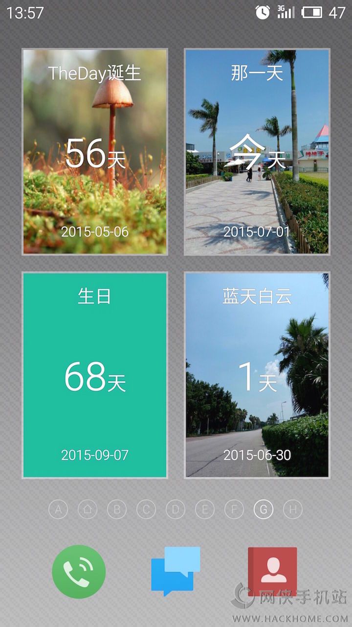 那天app安卓手机版 那天app安卓手机版