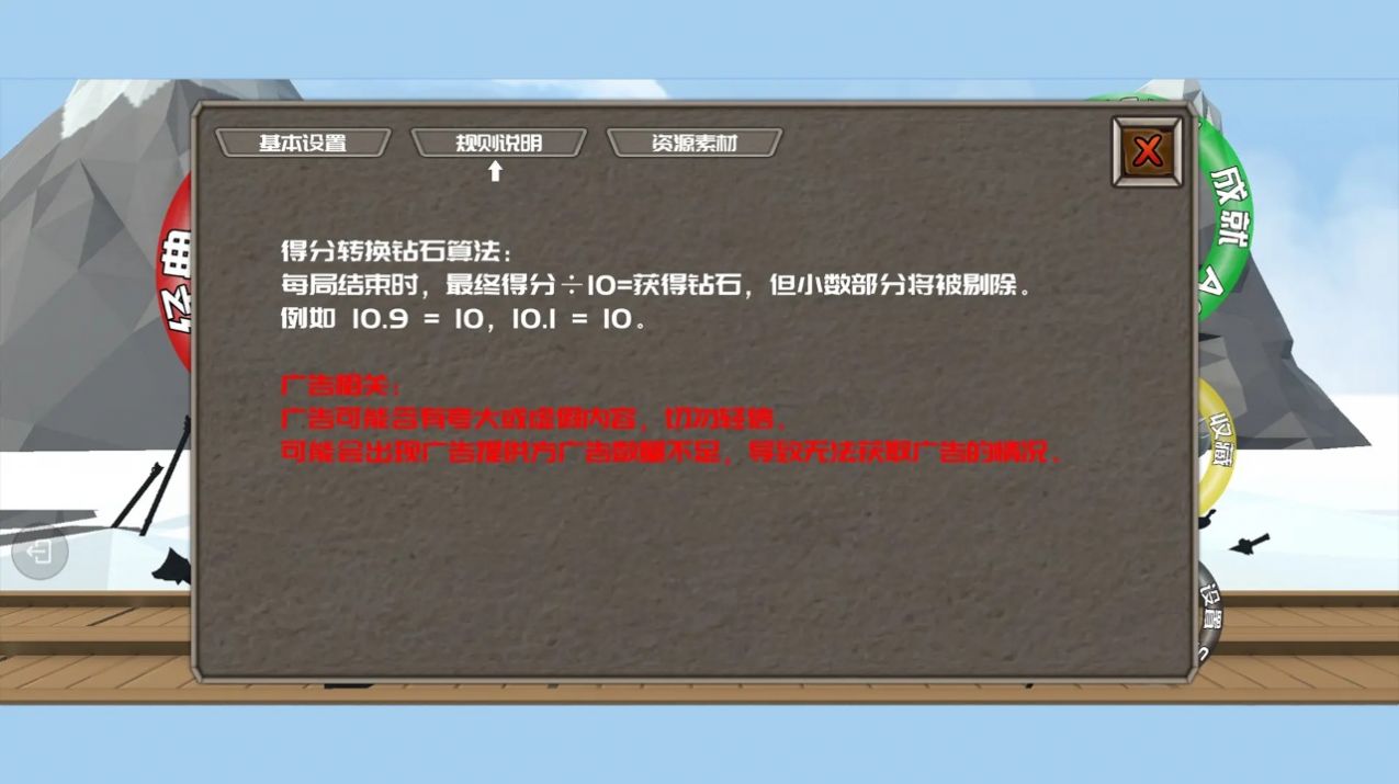 �����̹���׿�ֻ�������