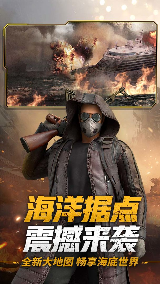 王牌战争文明重启全新2.0版手游下载 王牌战争文明重启全新2.0版手游下载