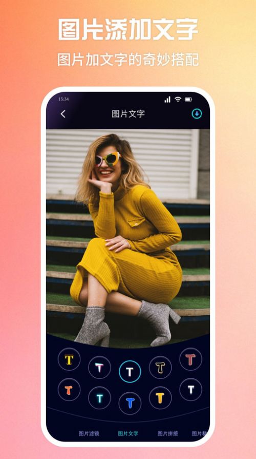 Ʈ����Ч��Ƶ����app���°�����