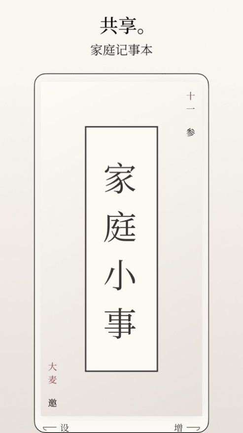 鸣谷软件安卓版下载 鸣谷软件安卓版下载