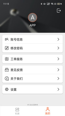 云洁RCM app手机版下载 云洁RCM app手机版下载
