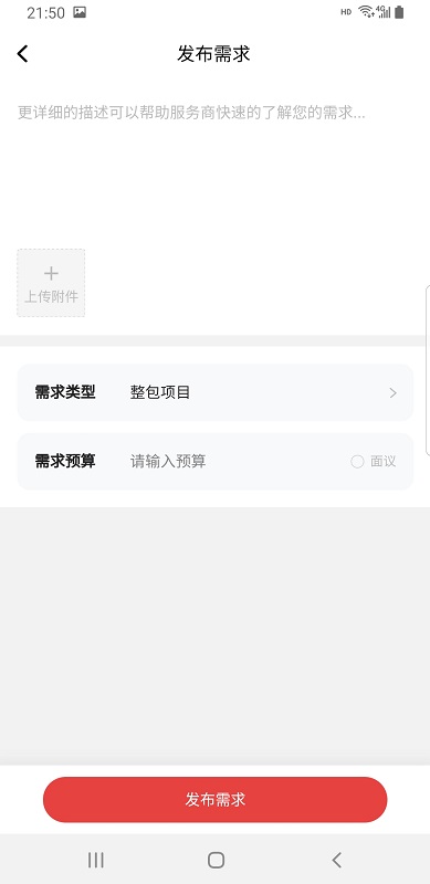 ������app�ֻ�������