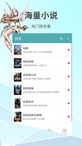�ܲ�С˵app�ٷ�����