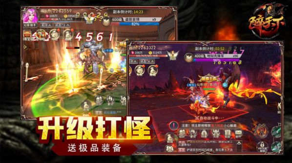 仙域力量传奇手游最新正式版 仙域力量传奇手游最新正式版