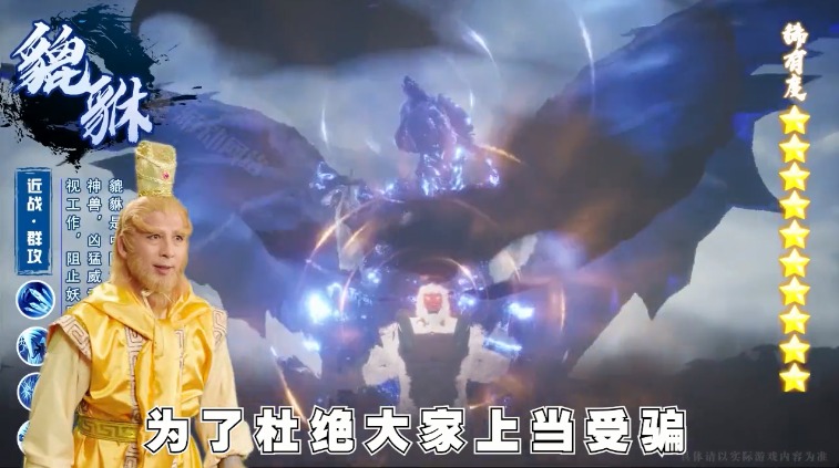 西游后传斗战胜佛手游官方版下载 西游后传斗战胜佛手游官方版下载