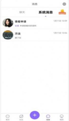 伊人APP免费下载安装永久版 伊人APP免费下载安装永久版