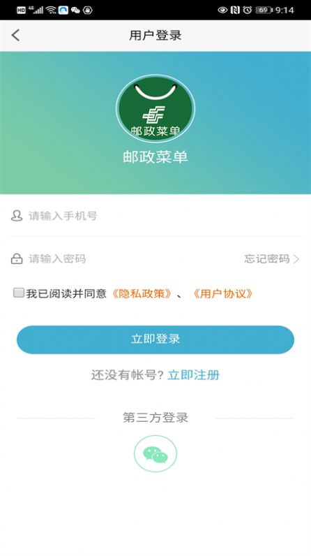 �����˵�app�ٷ�������