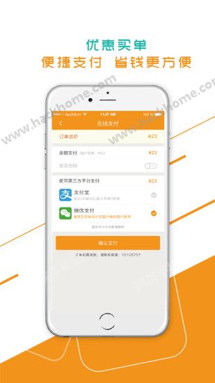 Q悦生活APP下载官方 Q悦生活APP下载官方