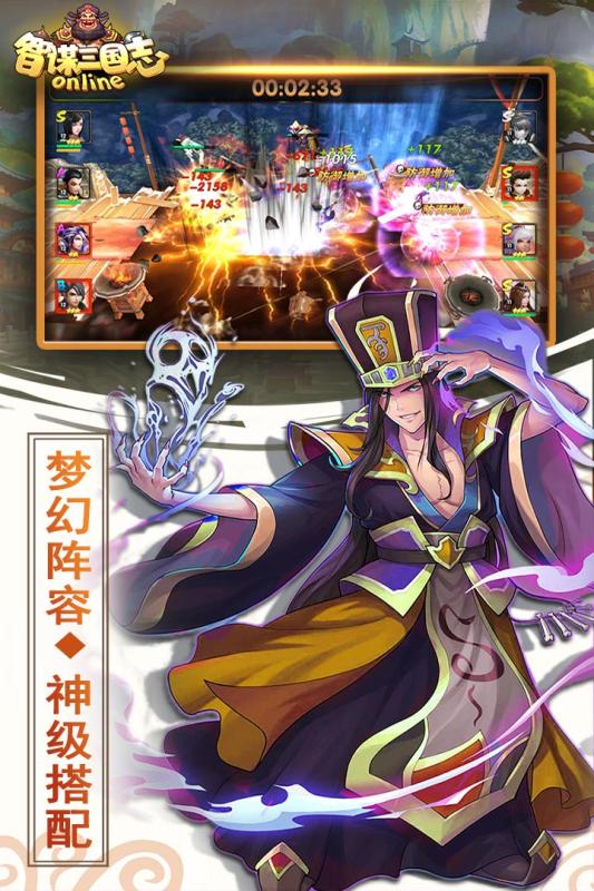 腾讯王者之战智谋三国志游戏官方下载 腾讯王者之战智谋三国志游戏官方下载