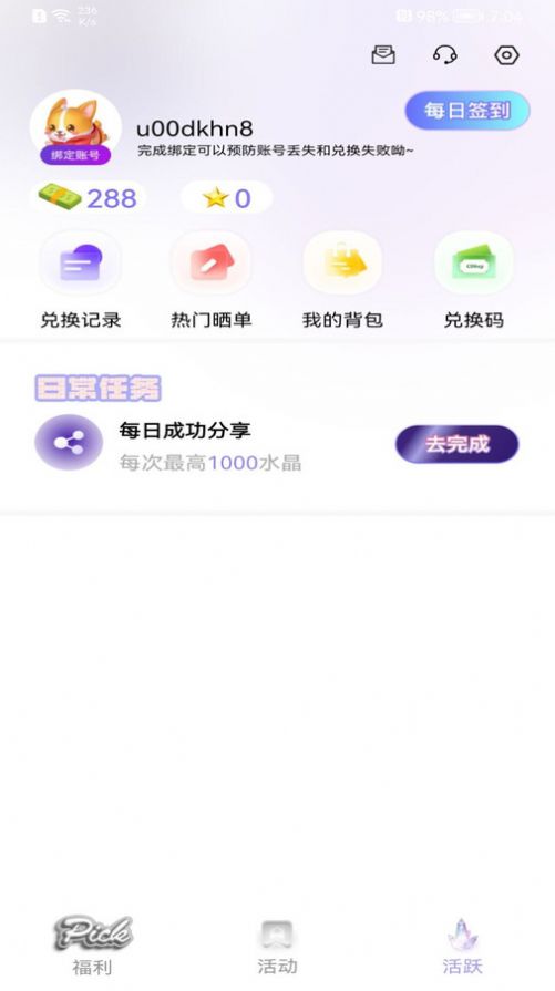 V10��Ǯ���׸���Ѱ�ٷ�����