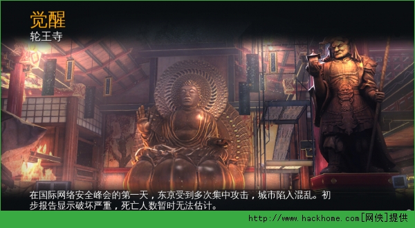 现代战争5:眩晕风暴ios安卓版 现代战争5:眩晕风暴ios安卓版