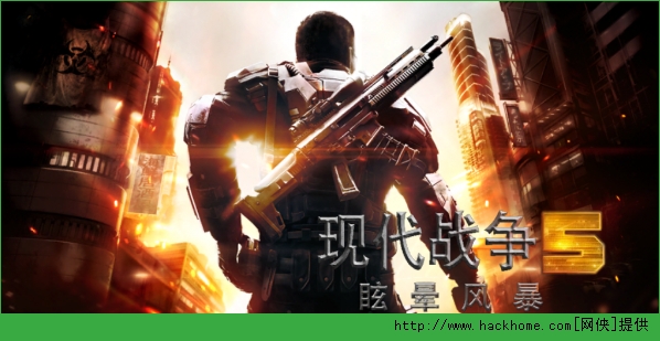 现代战争5:眩晕风暴ios安卓版 现代战争5:眩晕风暴ios安卓版