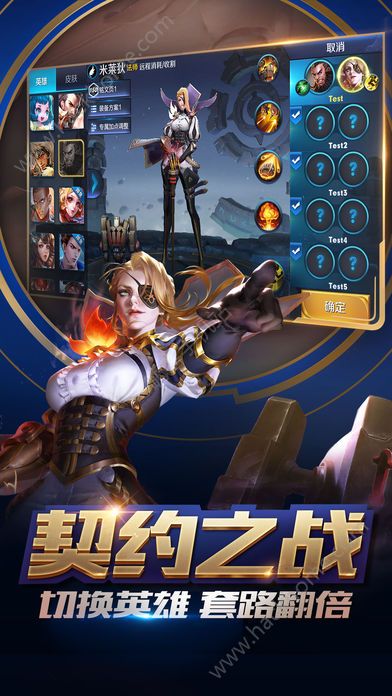 ��ѶAOV�ٷ�����棨Arena of Valor��