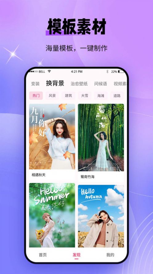 秀颜老照片修复app手机版下载 秀颜老照片修复app手机版下载
