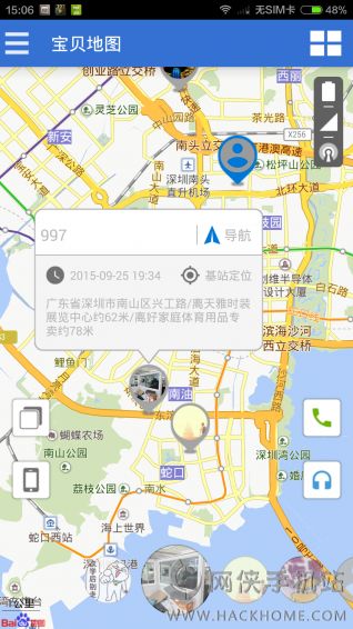 �ذ���2��������app�ֻ���