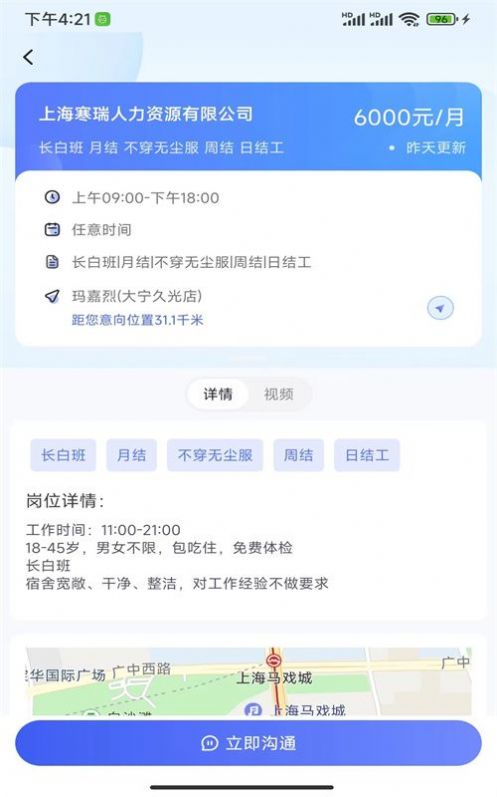 �����ս������ֻ�������